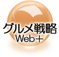 wa web+